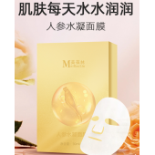 人参水凝面膜|oem贴牌生产加工|山东庆葆堂