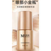 水润焕彩眼部精华液|oem贴牌生产加工|山东庆葆堂