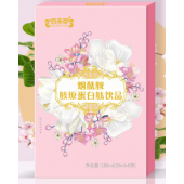 烟酰胺胶原蛋白肽|oem贴牌生产加工|山东庆葆堂