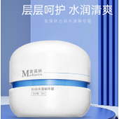 沁润水漾精华霜|oem贴牌生产加工|山东庆葆堂