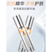 美葆林虾青素双抗精华液oem贴牌生产加工|山东庆葆堂