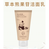 草本熊果苷洁面乳|oem贴牌生产加工|山东庆葆堂