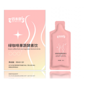 绿咖啡果蔬酵素饮品|oem贴牌生产加工|山东庆葆堂
