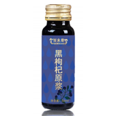 黑枸杞原浆|oem贴牌生产加工|山东庆葆堂