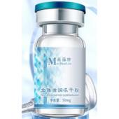 立体滋润寡肽冻干粉|oem贴牌生产加工|山东庆葆堂