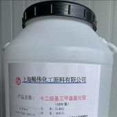 胶体阳性皂1231十二烷基三甲基氯化铵