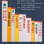 玻璃钢电缆标桩厂家