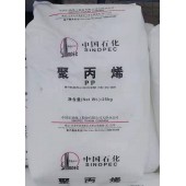 吹塑聚丙烯天津石化BT01雾度低PP