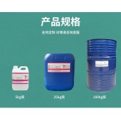 洗面奶(洁面乳)香精-海洋微风香精