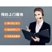 武汉美的空调维修服务点_武汉美的空调清洗加氟移机安装服务站