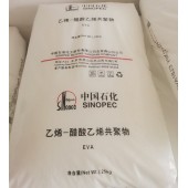 中石化燕山北京EVA18J3电缆发泡母粒载体醋酸乙烯共聚物