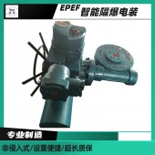 供应扬修电力阀门执行器DQB500-1WK