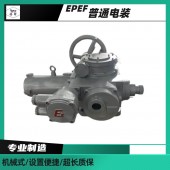 供应扬州隔爆电动执行器多种国标