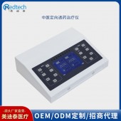 中医定向透药治疗仪