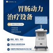 胃肠动力治疗仪三弘医疗ZP-IIIA型在老年科的应用