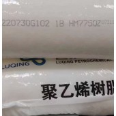 聚乙烯树脂7750Z鲁清石化HDPE山东LUQING