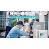 西安际高空调维修电话-际高空调电话-际高中央空调维修加氟保养