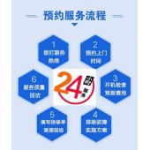 西安瑰都啦咪壁挂炉维修电话-瑰都啦咪电话-瑰都啦咪热水器维修