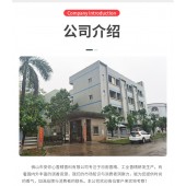 洗衣凝珠加香 樱花香精