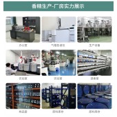 塑料遮味剂 西瓜香精 粉末香精 工业香精