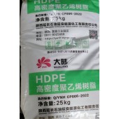 延长延安能源高密度聚乙烯ACP9254低压HDPE