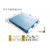 焊接单面平板塑料托盘