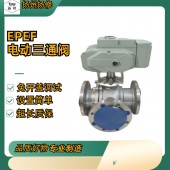 扬州扬修电动三通球阀Q945F含电装