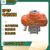 扬州扬修电动螺纹球阀Q911F螺纹连接