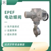 供应出口型执行器电压330V/550V/415V可定制