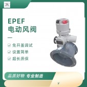 智能可调电动执行器YZQ30TGB固态驱动