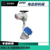 供应扬修电动放料阀执行器/智能多回转
