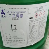 二正丙胺厂家代理价格