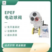 扬修内螺纹球阀电动头FDQW05直连式