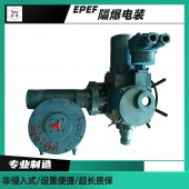 扬州市扬修电力2SA8系列智能型电动执行器