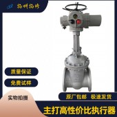 扬修阀门电装FDZB20-18T模拟量控制DCS