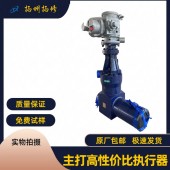 供应扬修电动高压闸阀Z960Y-100C