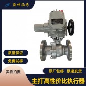 电动球阀电装F-DQW60远控/定制停电关闭功能