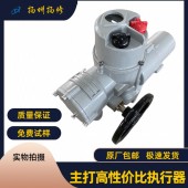 供应调节型阀门电动执行器DQW40-WT