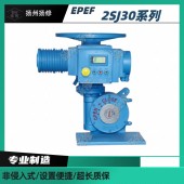 扬修角行程执行器F-2SJ3521