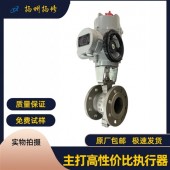 供应扬州扬修智能调节V型球阀执行器QV947系列