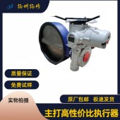 山东环保脱硫电动蝶阀D941X-阀板2507配套电装