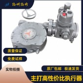 耐磨尘气蝶阀电动头/YDQ330叠加结构模拟量可控