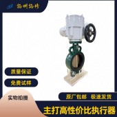 扬州扬修机型配脱硫蝶阀D971X-16C