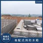 克拉玛依216立方地埋式箱泵一体化