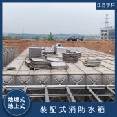 吐鲁番180立方地埋式消防泵站