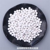 惰性瓷球质地坚硬不粉化 氧化铝研磨球 催化剂支撑剂陶瓷填料球