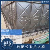 西藏昌都180立方成品地埋式消防水箱