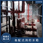 西藏林芝72立方地埋式箱泵一体化