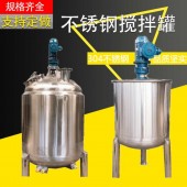 宜春市炫碟化工反应釜恒温反应釜生产基地加工定制品质优良