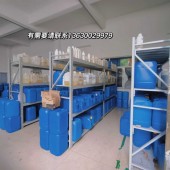 橡胶粉末香精 薰衣草香精 花香香精 工业香精